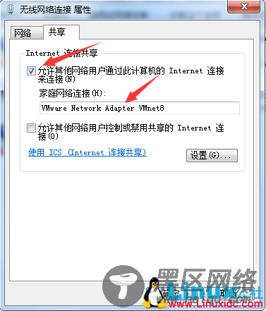 虚拟机VMware下CentOS 6.5无法访问外网解决