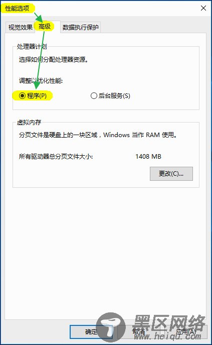 将Windows Server 2016 打造成好用的办公系统