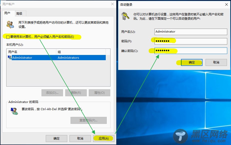 将Windows Server 2016 打造成好用的办公系统