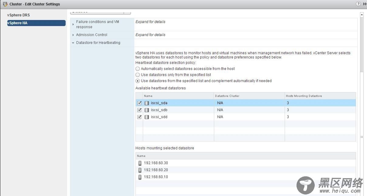 我所理解的vMware 5.5之vSphere HA