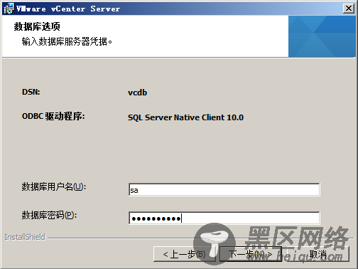 vSphere