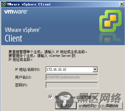 vSphere