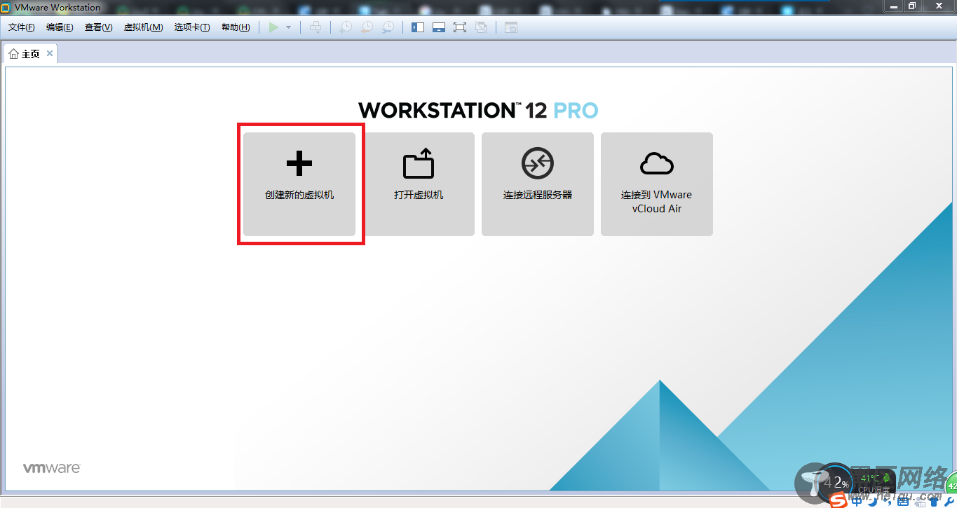 VMware Workstation 虚拟机使用方法图文详解