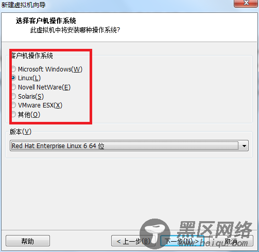 VMware Workstation 虚拟机使用方法图文详解