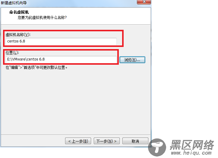 VMware Workstation 虚拟机使用方法图文详解