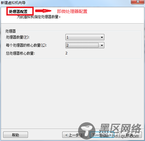 VMware Workstation 虚拟机使用方法图文详解