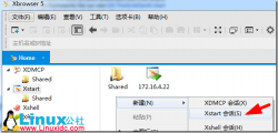 Xmanager远程连接CentOS 7 XFCE