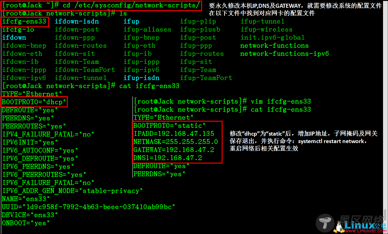 网络配置，主机名设置，ssh登陆，scp传输