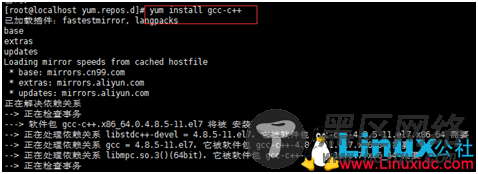 Linux安装yum以及更新yum版本