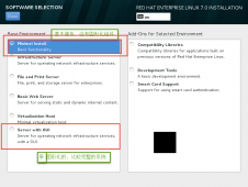 RHEL/CentOS7 安装图形化桌面详解