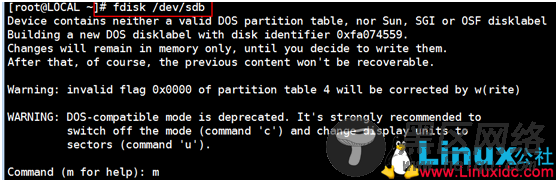 Linux虚拟机磁盘分区