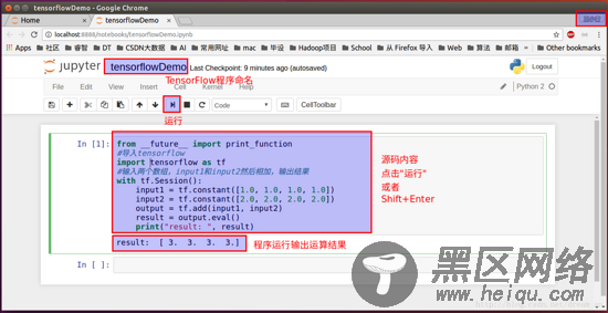 基于Docker的TensorFlow机器学习框架搭建和实例源码