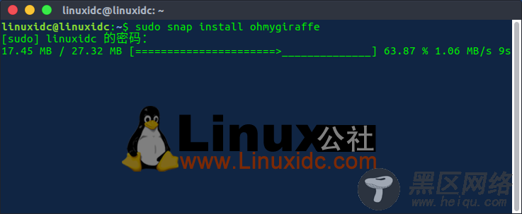 Ubuntu 16.04安装哦我的长颈鹿 Oh My Giraffe小游戏