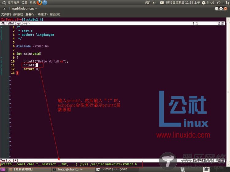 将Vim改造为强大的IDE—Vim集成Ctags/Taglist/Cscope/Winmanager