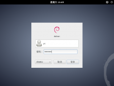 Linux系统入门学习：Debian的下载、安装及图形化界