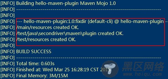 修复Maven项目默认文件夹的Maven Plugin开发