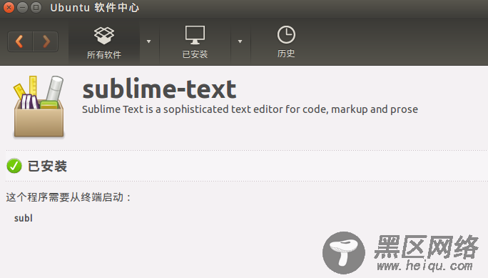 Ubuntu 14.04 下体验Sublime Text 3