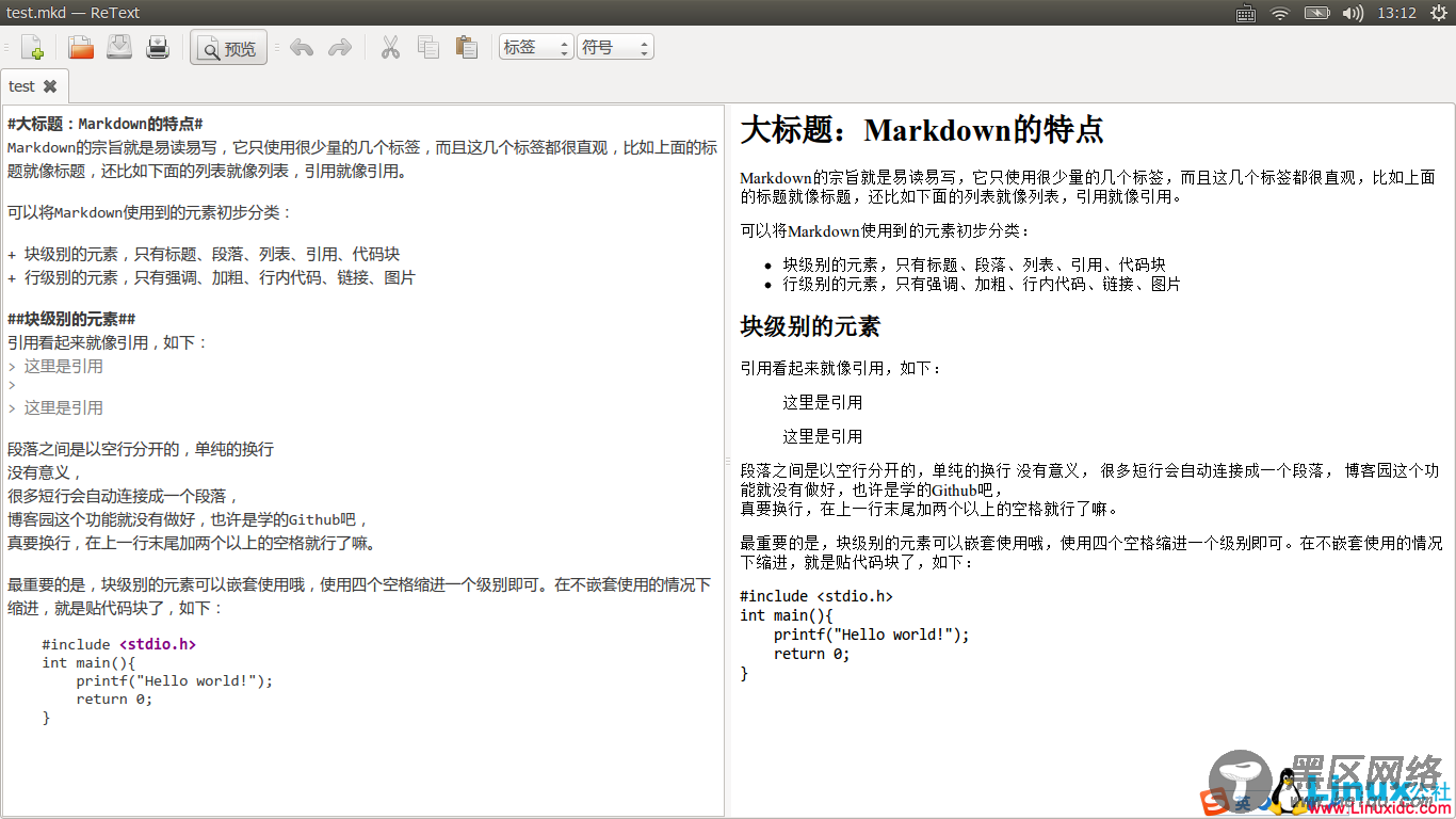 Linux下优秀的文本编辑器（Markdown、LaTeX、MathJax）
