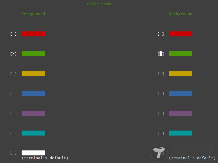 在 Linux 终端下使用 calcurse 安排约会和待办事项