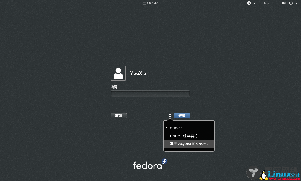 在同一个硬盘上安装多个Linux发行版及Fedora 21初体
