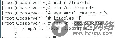 RHEL7 学习笔记（26）