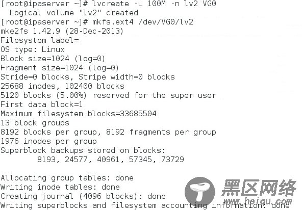 RHEL7 学习笔记（24）