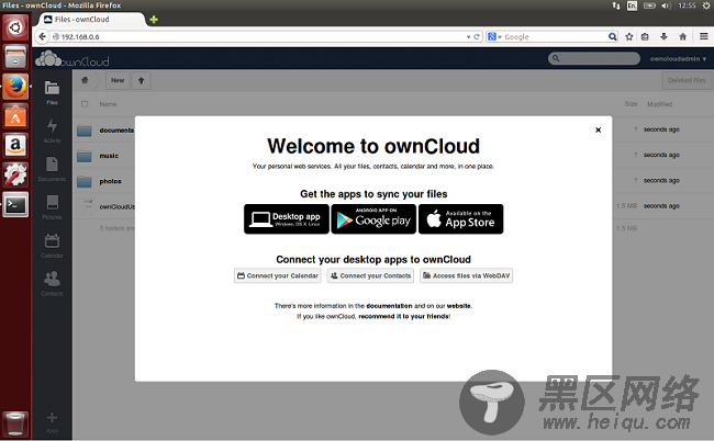 在Ubuntu上安装OwnCloud 7.0.4