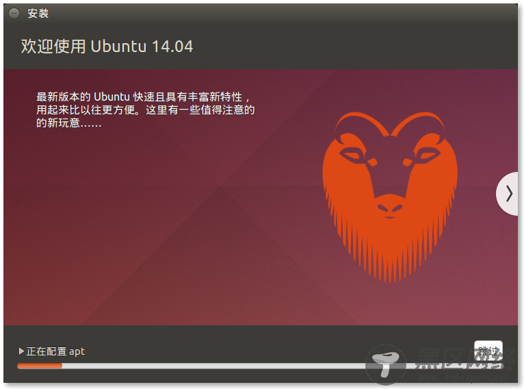 Windows 7/8/8.1 硬盘安装 Ubuntu 14.04 实现双系统