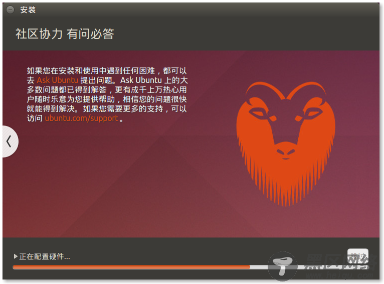 Windows 7/8/8.1 硬盘安装 Ubuntu 14.04 实现双系统