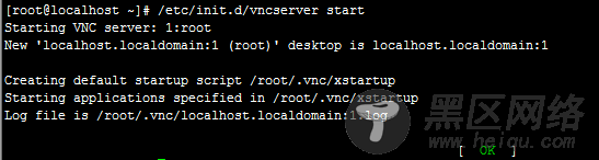 Windows利用VNC远程连接Linux桌面