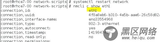 RHEL7 学习笔记（9) 网络管理