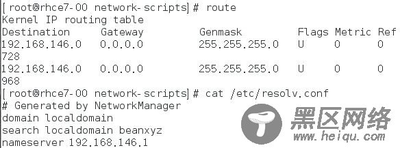 RHEL7 学习笔记（9) 网络管理