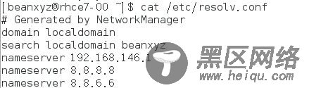 RHEL7 学习笔记（9) 网络管理