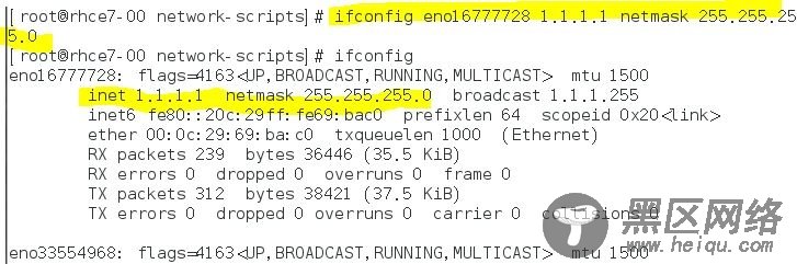 RHEL7 学习笔记（9) 网络管理