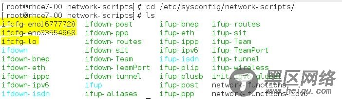 RHEL7 学习笔记（9) 网络管理