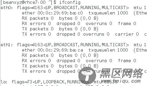 RHEL7 学习笔记（9) 网络管理