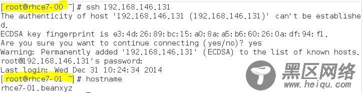 RHEL7 学习笔记（10) 远程访问