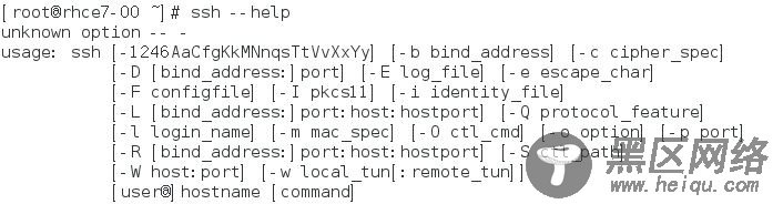 RHEL7 学习笔记（10) 远程访问