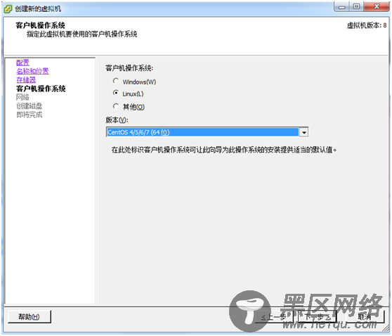 VMware vSphere Client下使用Linux虚拟机安装CentOS6.4系统