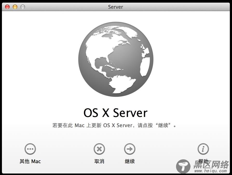 Mac OS X Server 安装与应用