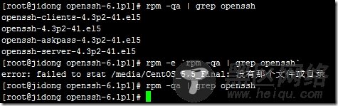 OpenSSH平滑升级到6.7操作步骤