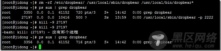 OpenSSH平滑升级到6.7操作步骤