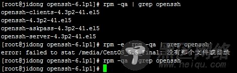 OpenSSH平滑升级到6.1操作步骤