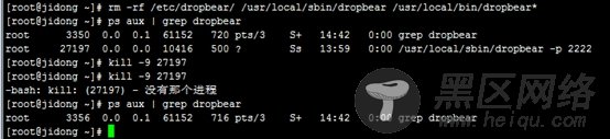 OpenSSH平滑升级到6.1操作步骤