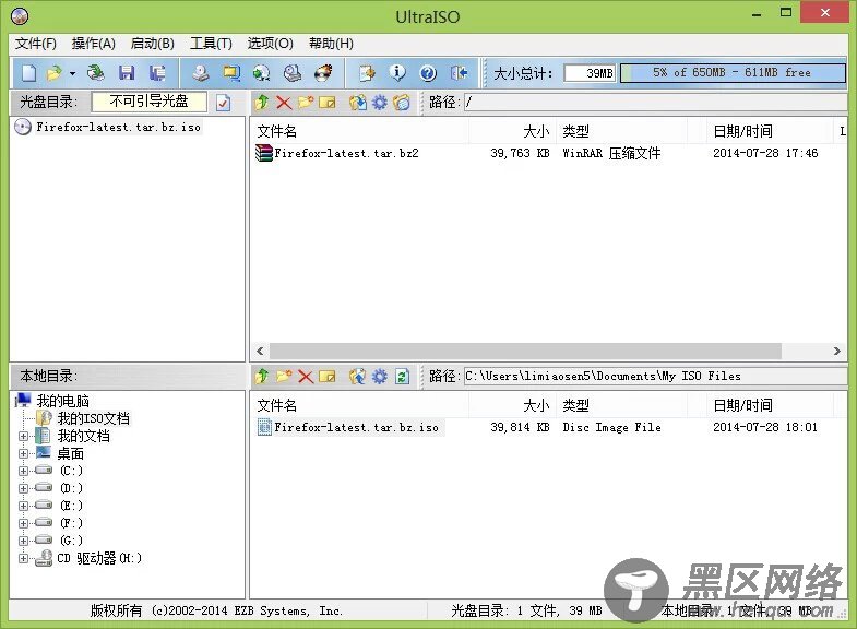 CentOS 6.5安装Firefox