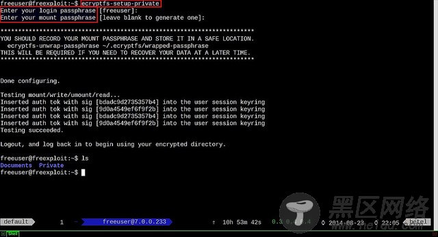 在 Linux 上使用 eCryptFS 加密文件和目录