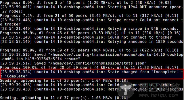 如何在命令行下使用 BitTorrent 下载 ISO 镜像