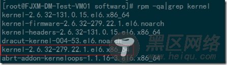 用rpm方式升级RHEL6.1内核