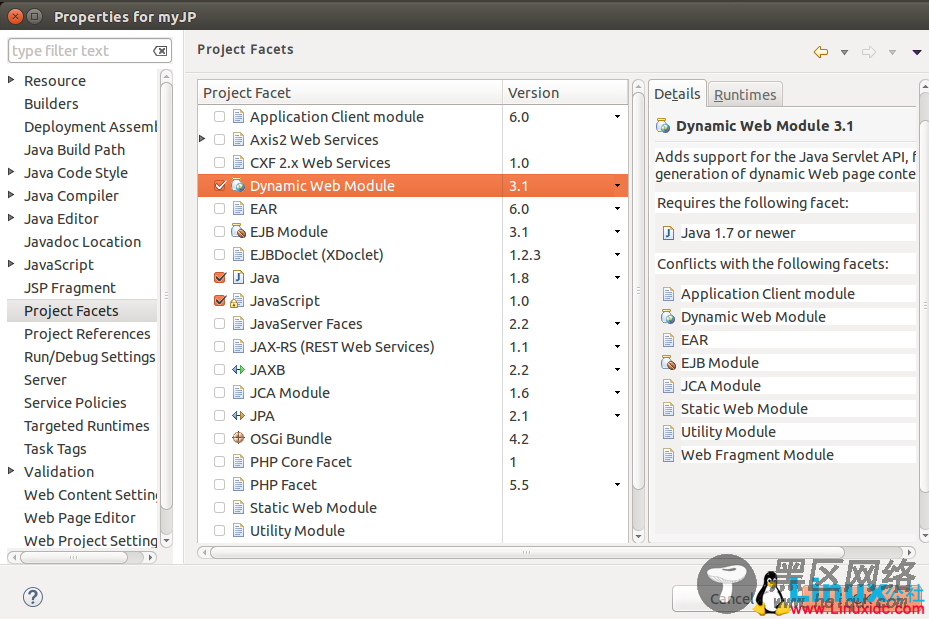 Ubuntu 14.04 LTS安装Java 8和Eclipse 4.4