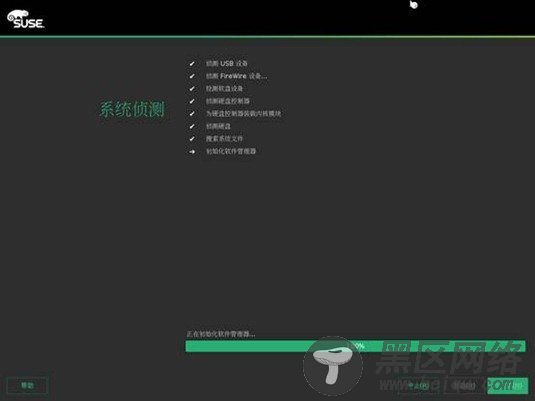 SUSE Linux Enterprise Serve 12 试用体验[多图]